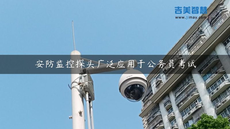 家用监控摄像头品牌对比：如何规避选购误区**