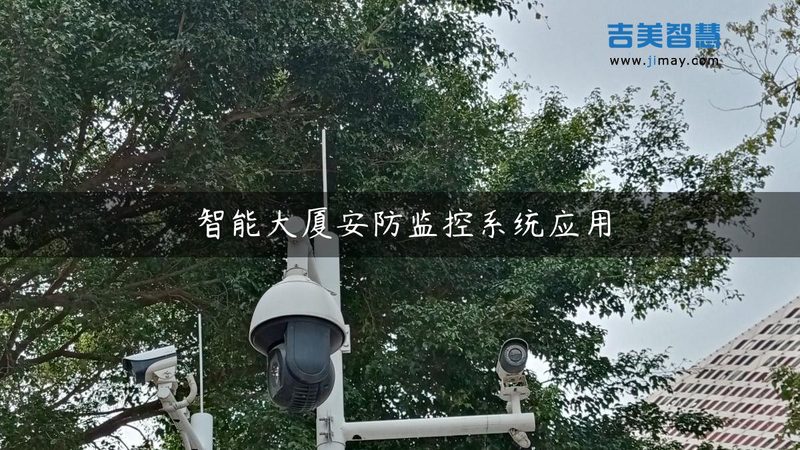 视频监控干扰条纹成因及消除技巧解析**