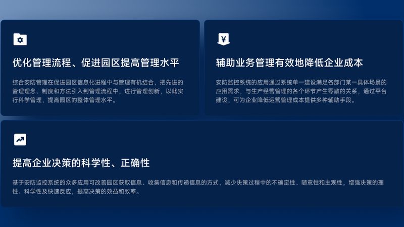 大华报警系统，如何选择更可靠的安全守护者**