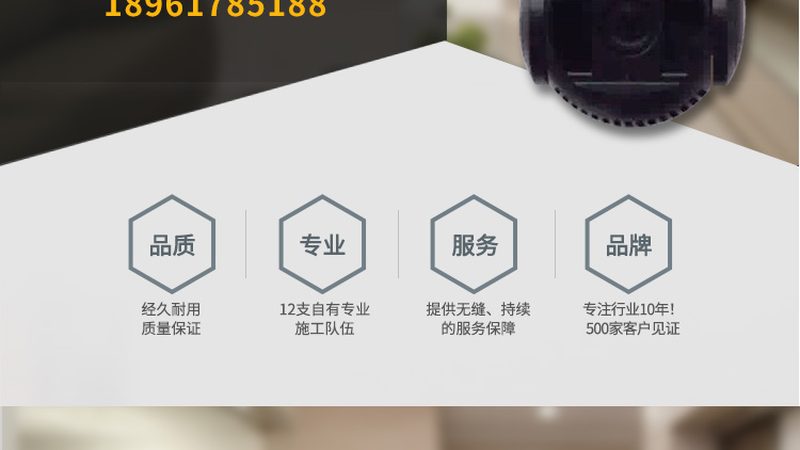 安防工程公司资质与营业执照：两者关系及合规要点**