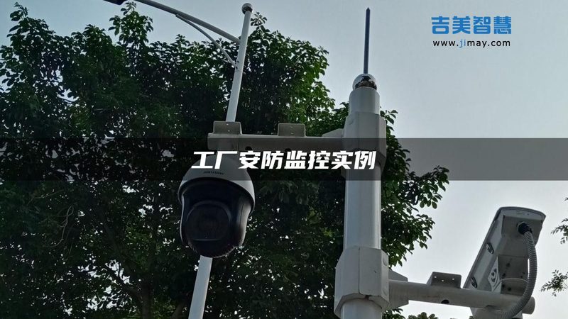 人脸识别门禁与测温一体机：功能差异与适用场景解析**