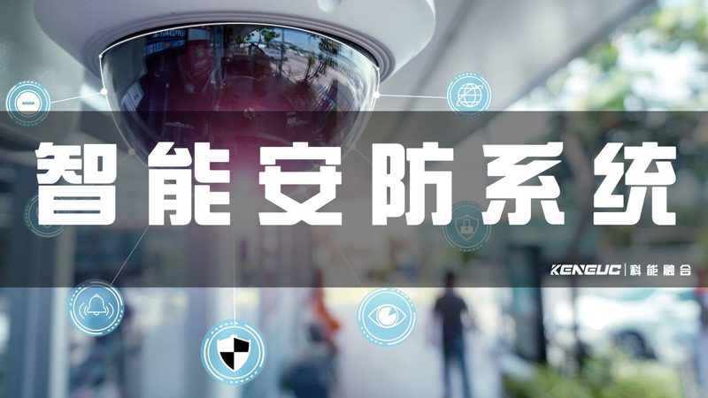 监控摄像头安装位置选择：安全与合规的双重考量**