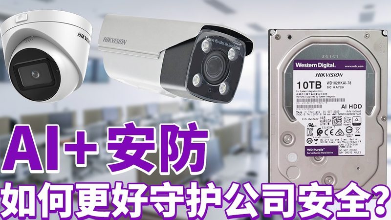 宿舍对讲系统报价差异，背后藏着哪些门道